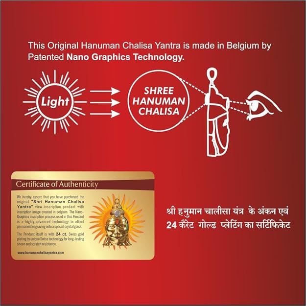 Shri Hanuman Chalisa Yantra Pendant | Gold-Plated with Nano-Inscribed Hanuman Chalisa & 8 Avatars