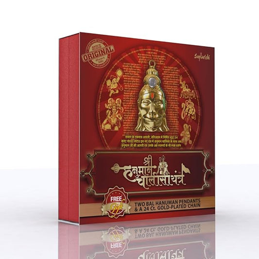 Shri Hanuman Chalisa Yantra Pendant | Gold-Plated with Nano-Inscribed Hanuman Chalisa & 8 Avatars