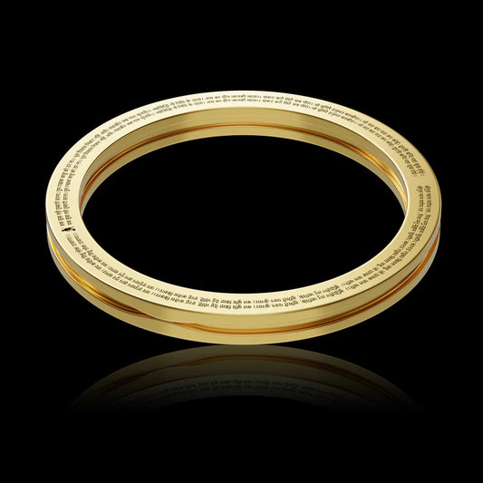 Hanuman Chalisa Shakti Kada