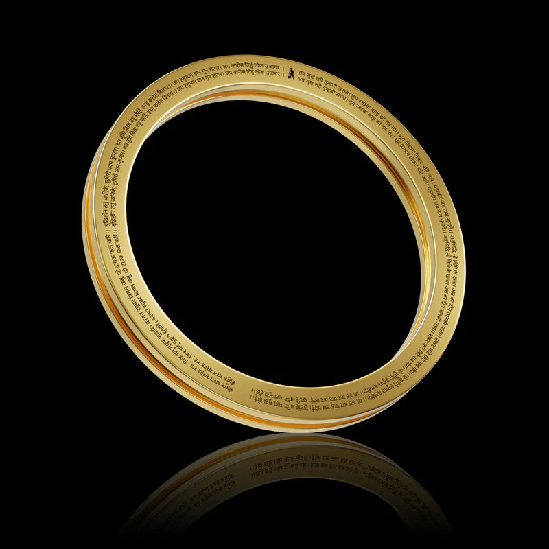 Hanuman Chalisa Shakti Kada